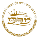 בית חב״ד מרכז ההתגלות